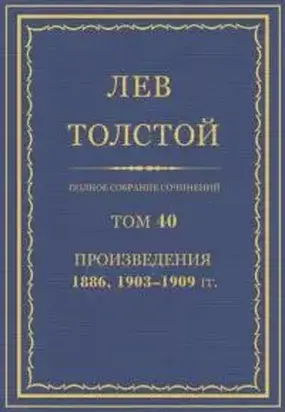 Биографический очерк Л. де Клапье Вовенарга