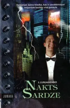 Nakts sardze