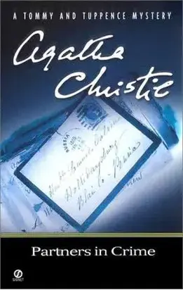 Партнеры по преступлению