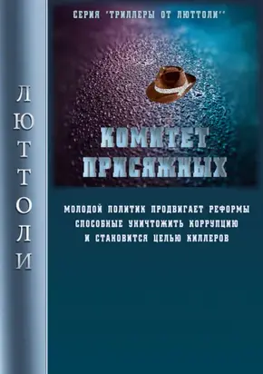 Уолден, или Жизнь в лесу