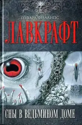 Сияние извне