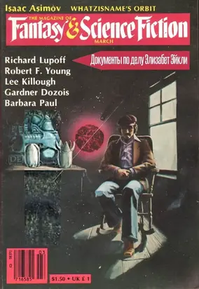 Документы по делу Элизабет Эйкли