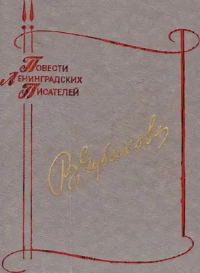 Какого цвета ветер?