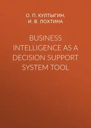 Business intelligence as a decision support system tool