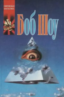 Свет былого