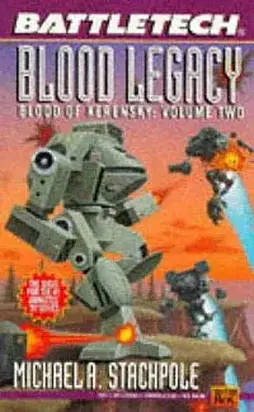 Кровавое наследство