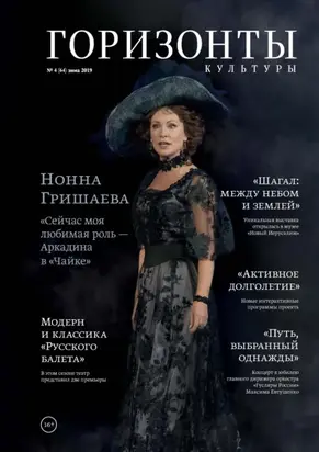 7 этажей здоровья. Золотая книга. Упражнения для устранения болей в суставах и позвоночнике