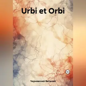 Urbi et Orbi