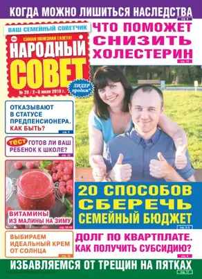 Саммари книги «Развивай свой мозг. Как перенастроить разум и реализовать собственный потенциал»