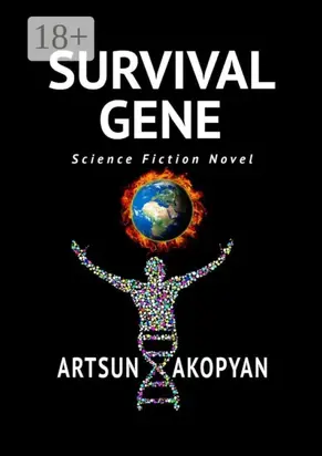 Survival Gene. Science Fiction Novel