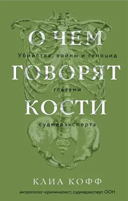 Фантастическая сага «Воины света». Книга первая «Поиск дома»