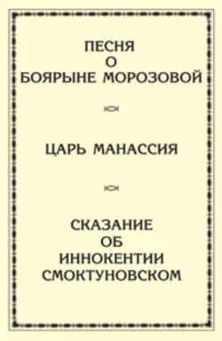 Сборник стихов