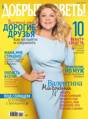 Тайны животных. Самая невероятная энциклопедия