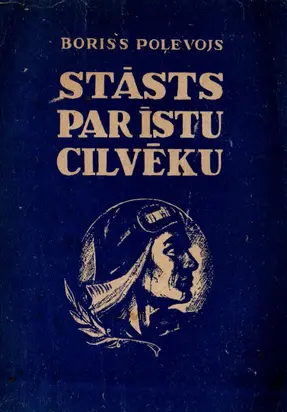 Stāsts par īstu cilvēku