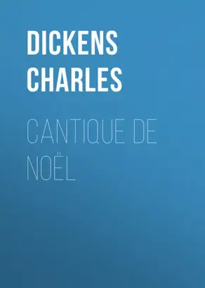 Cantique de Noël