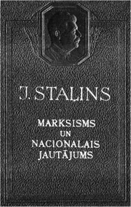 Marksisms un nacionālais jautājums
