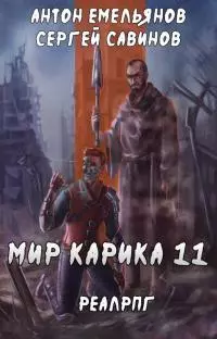 Тайна Кота [СИ]