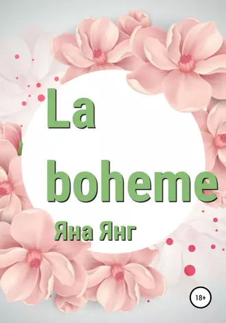 La boheme