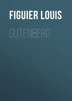 Gutenberg