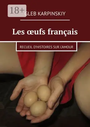 Les œufs français. Recueil d’histoires sur l’amour