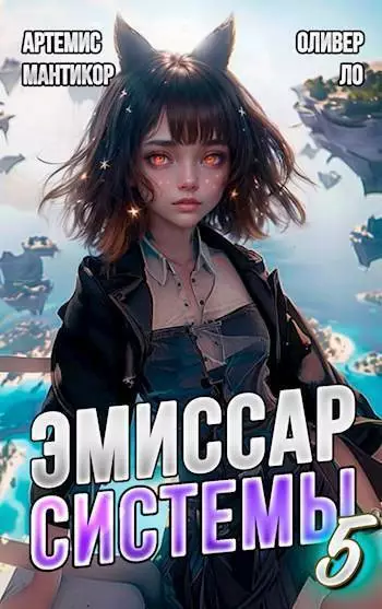 Администратор Реальности