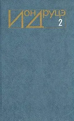 Белая церковь