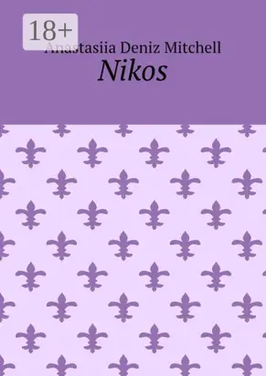 Nikos