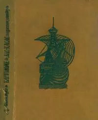 Бартоломе де Лас-Касас защитник индейцев