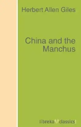 China and the Manchus