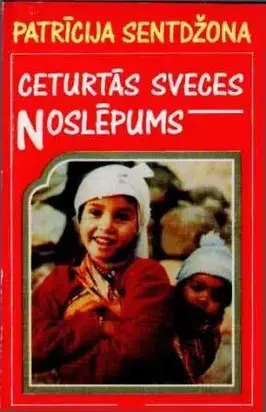 Ceturtās sveces noslēpums