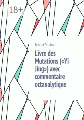 Livre des Mutations («Yi Jing») avec commentaire octanalytique
