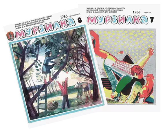 Вересковый край