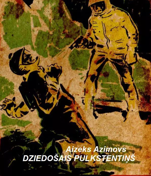 DZIEDOŠAIS PULKSTENTIŅS