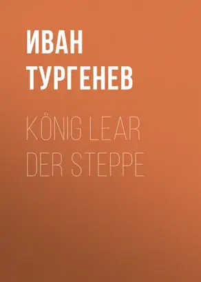 König Lear der Steppe