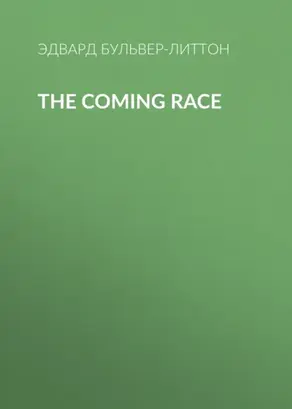 The Coming Race
