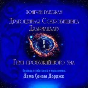 Таро. Истоки традиции. «Иллюстрированный ключ к Таро» А. Э. Уэйта, «Книга Т» С. Мазерса и другие труды классиков «английской школы»