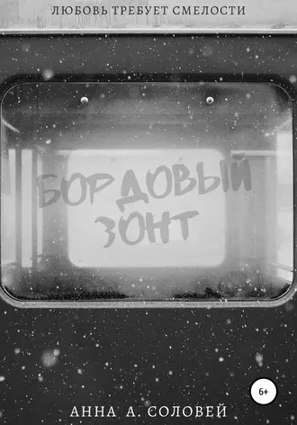 Бордовый зонт