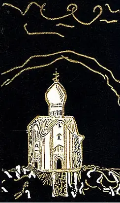 А поутру они проснулись...