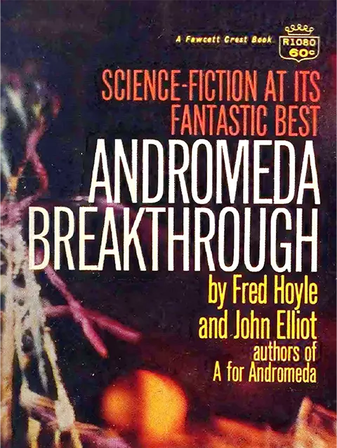 Дар Андромеды [гл.1-6 любит. перевод Nimgar, гл. 7-12 перевод Н. Гурова]