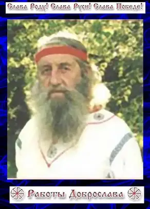 Государство- враг народа