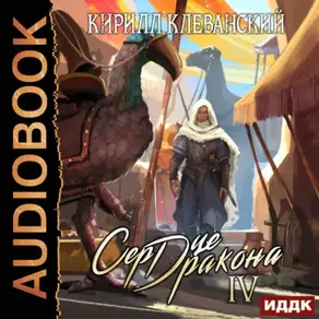 Саммари книги «Метод Нагумо. Японская система питания, которая поможет снизить вес, вернуть молодость кожи и улучшить здоровье за 4 недели»