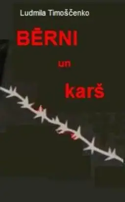 Bērni un karš