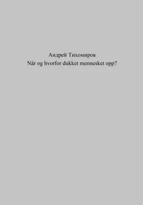 Når og hvorfor dukket mennesket opp?