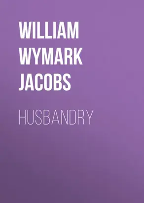 Husbandry
