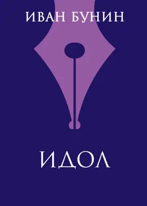 Лучшая книга девочки. Более 200 классных идей