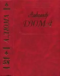 Царица Сладострастия. Две королевы