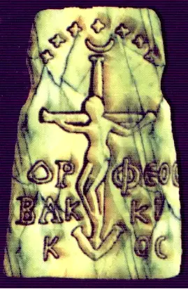 «Кто родился в Рождество»