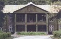 Академия внешней разведки России: 