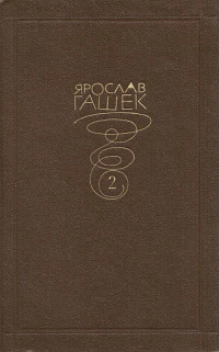 Нравоучительный рассказ