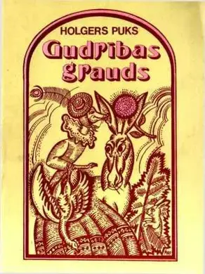 Gudrības grauds